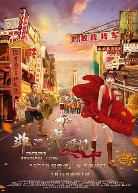 哥哥好大