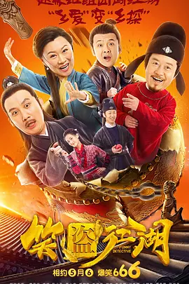 神鬼战士三部曲