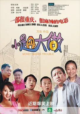 狠狠色丁香婷婷第六色孕妇