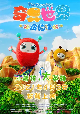 八戒八戒看片在线观看10