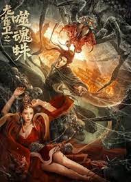 欧美日韩国产不卡在线观看