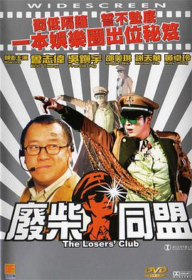 电力日记奶牛场