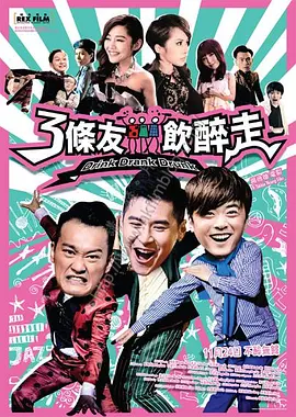 国产老师做www爽爽爽视频