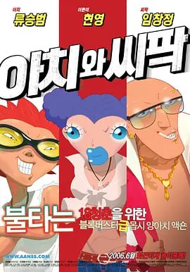 欧美亚洲另类久久综合