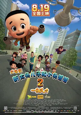 久久电影福利