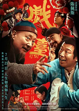 欧美一级特黄aaaaaa大片在线观看