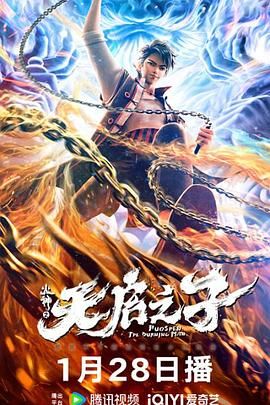 星谷京
