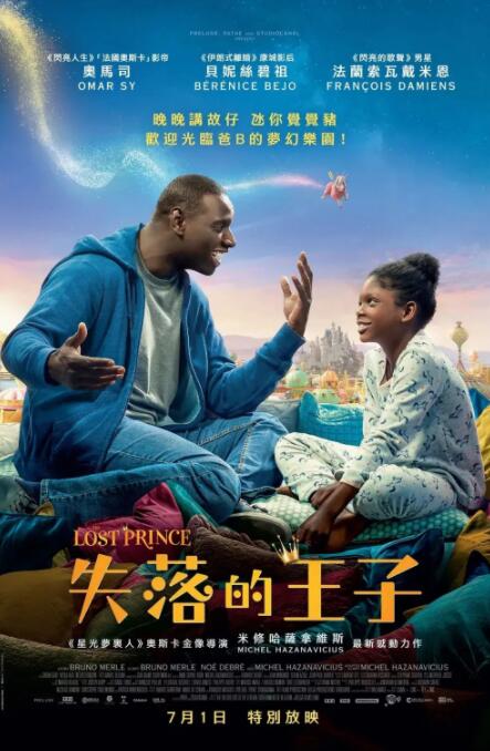 欧美中文娱乐网