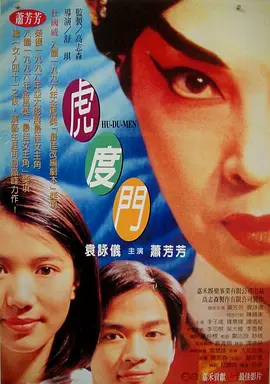 国产夜夜电影网