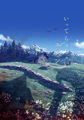 欧美日韩在线播放三区