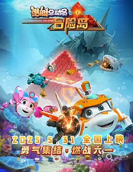 gogo高清在线观看视频