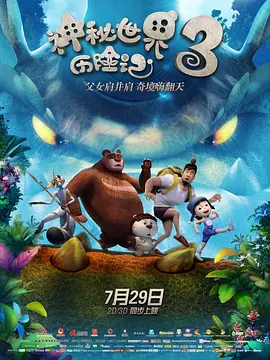 机机对机机30分钟无遮挡免费大全