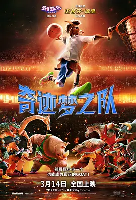 中文音声《步非烟》有声小说