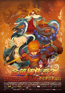 japanese乱