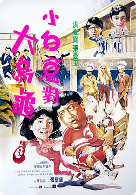 前卫按摩