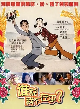 [国产剧情]麻豆正在播放