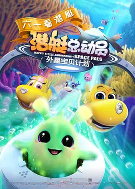 三奸高清