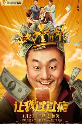 《幸福花园》动漫双男主