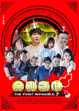 8小8x华人免费2020