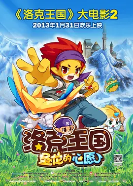 你的伙伴