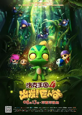 别看我