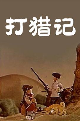 美景之屋3