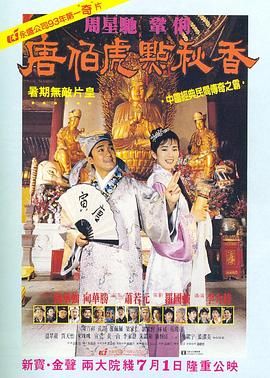 三级在线观看视频