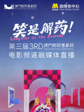 国产主播在线播放