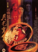 久久五月网