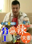 成人国产一区二区
