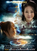 我妈妈的朋友8完整有限中字木