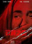 国产一区自拍视频