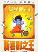 狠狠躁狠狠躁