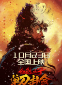 毛片4