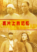 91一区二区在线观看