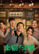 犯难的有妇之夫