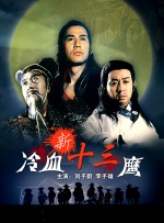 中文文精品字幕一区二区