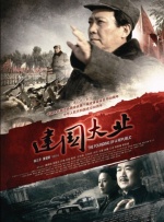 中国古代神话人物