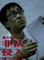 喝杯酒的下场