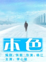 亚洲人成亚洲人成在线观看