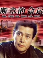 晃动的大白兔