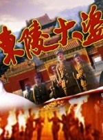 中文国产成人精品久久水