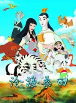 狂放中文字幕