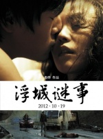 亚洲a视频在线
