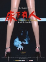 五月天爱爱视频