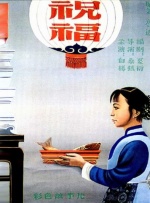 欧美日韩国产成人综合在线