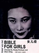 国产高清自拍