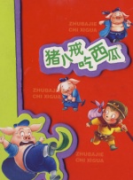 西西人体大尺度视频