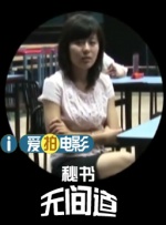 真实国产网爆门事件在线
