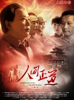 纯粹的野蛮